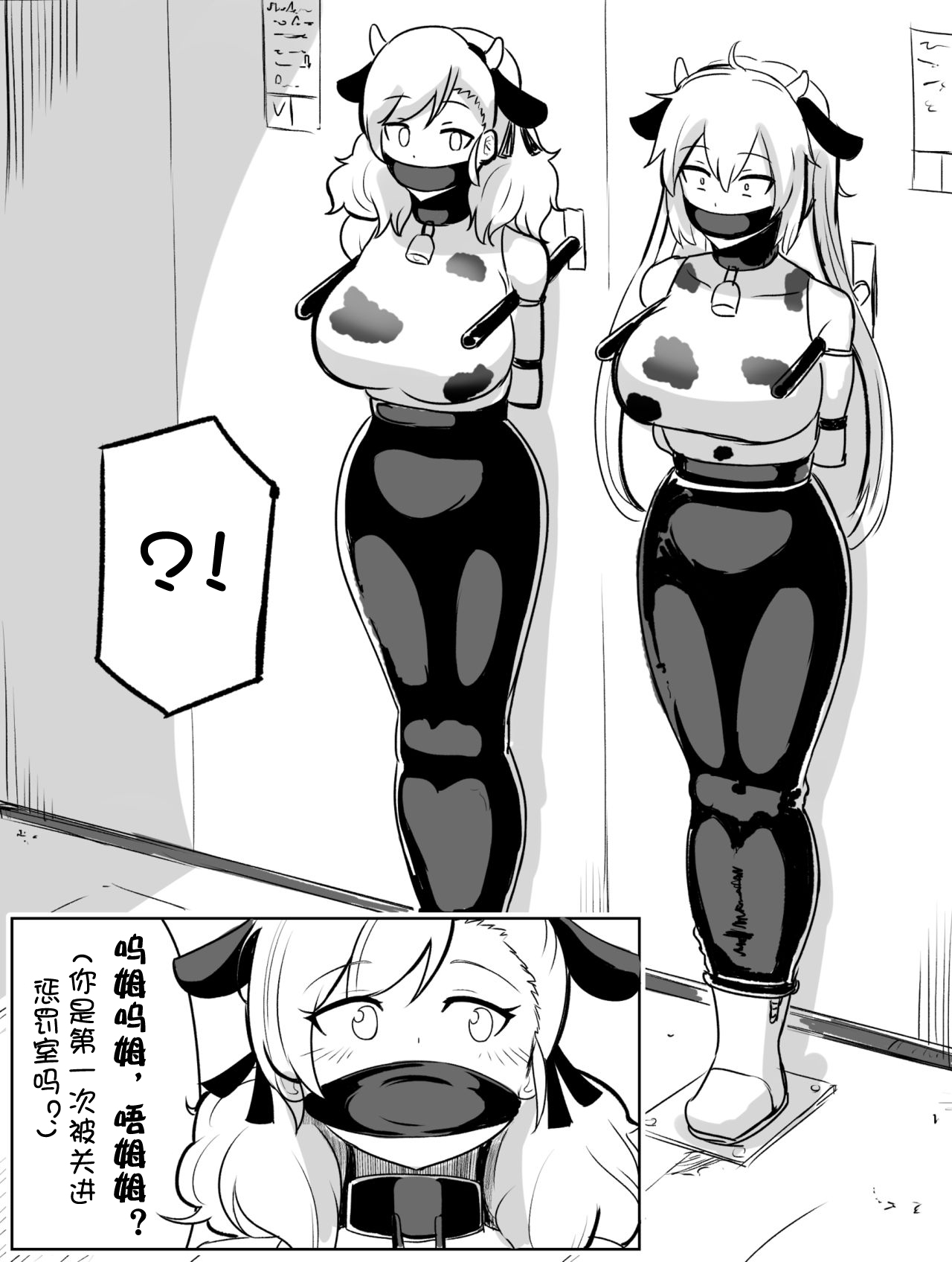 8PㅡSPAS-12,M870 MANGA page 3 full