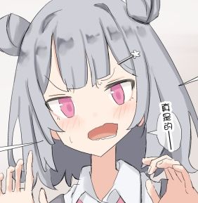 五十萬日元 page 1 full