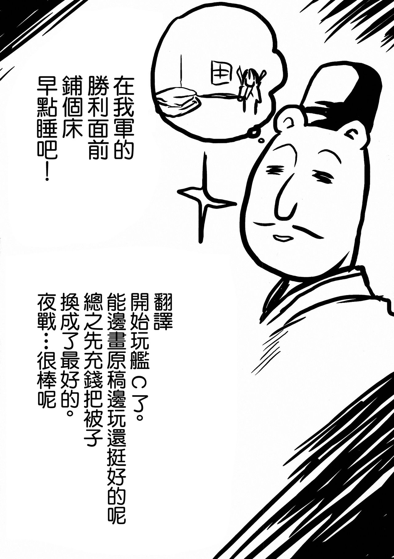 Omodume BOX XXVII page 4 full