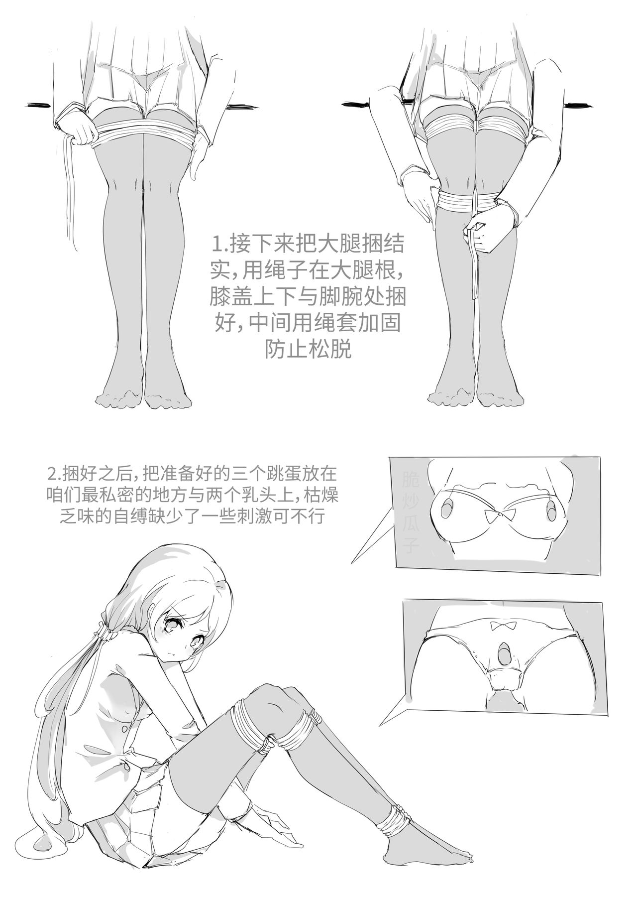 selfbondage of nozomi tojo page 5 full