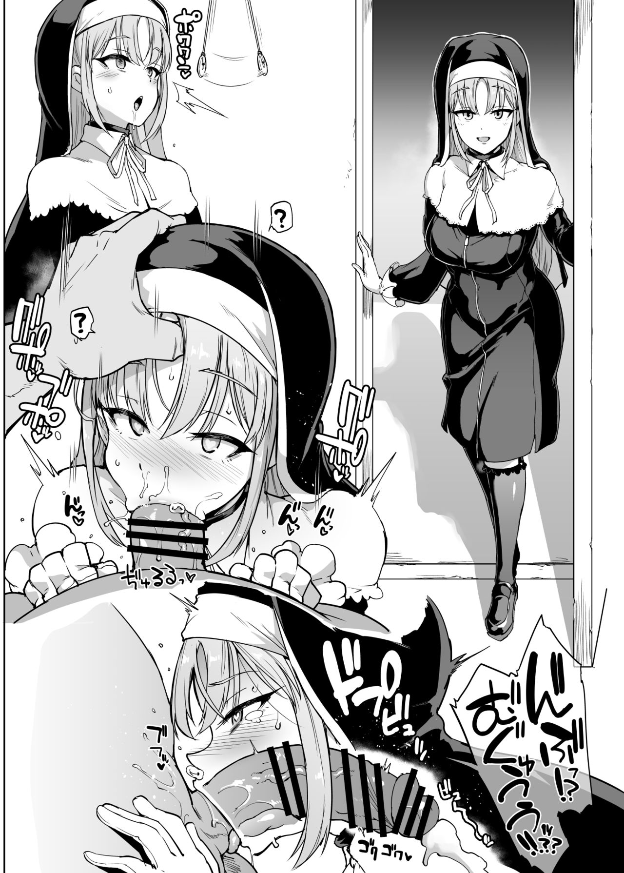 Sister Saimin Ryoujoku page 4 full
