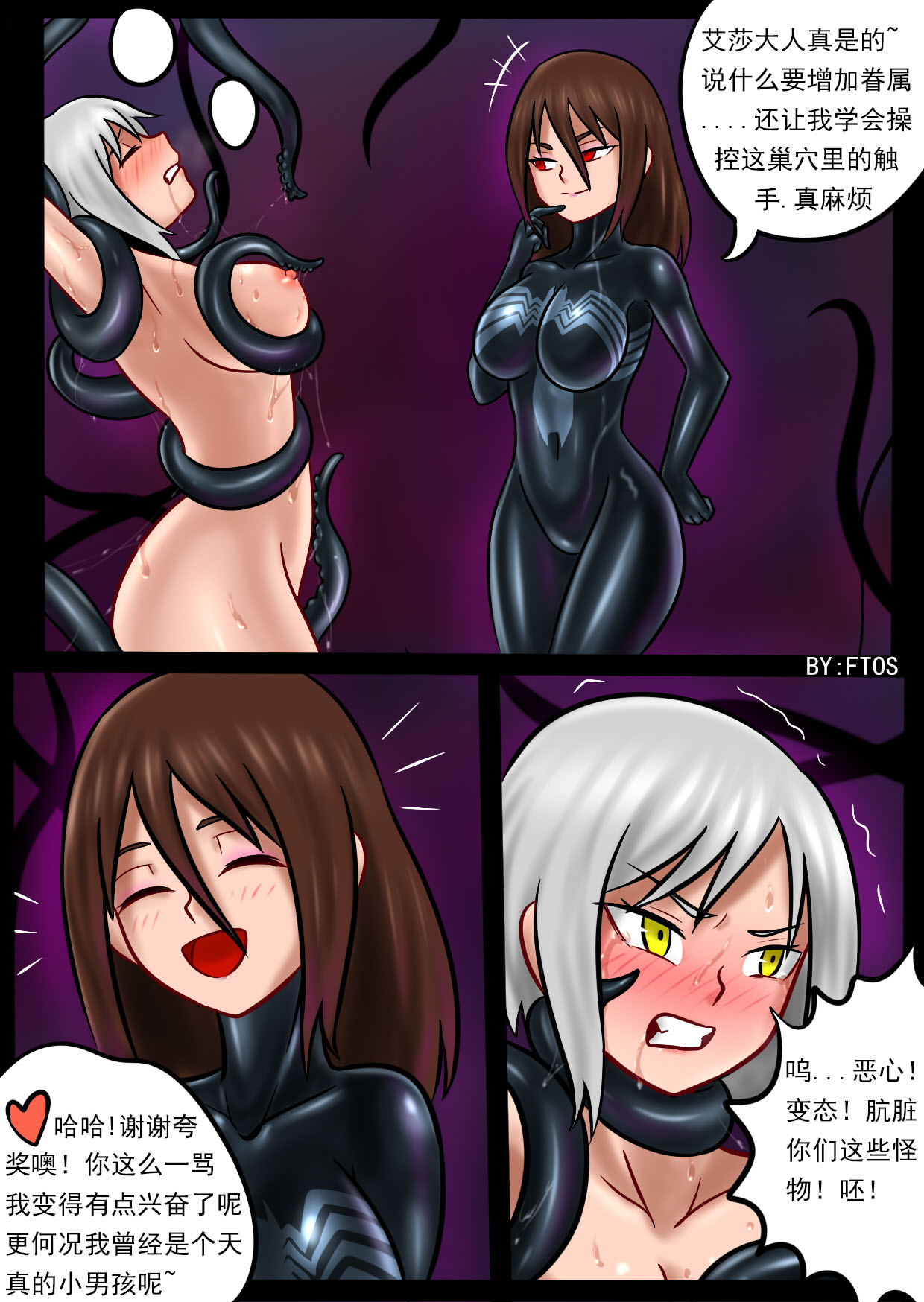 Venom Invasion III page 4 full