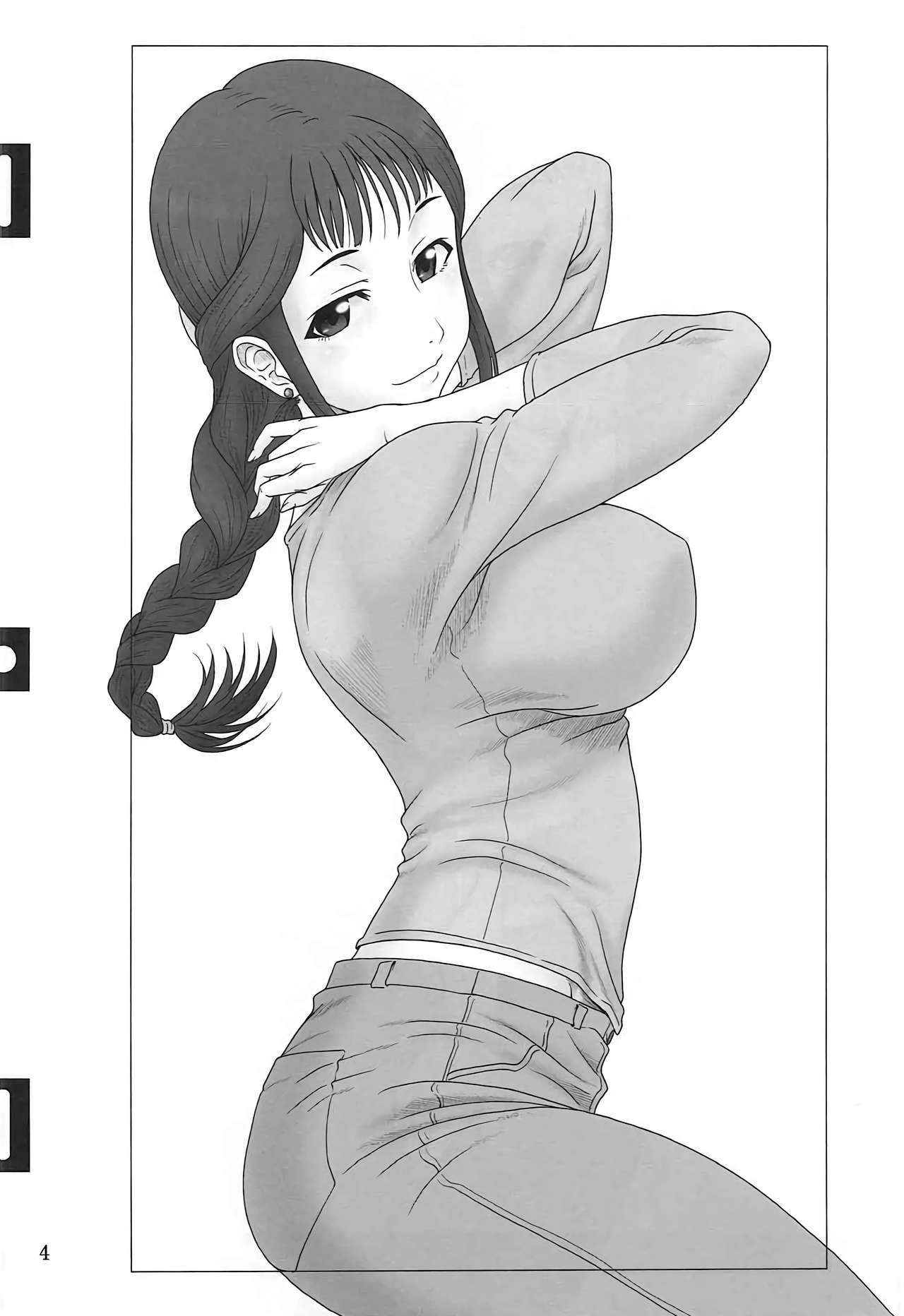 Akete Kuyashiki TAMATEBAKO page 3 full