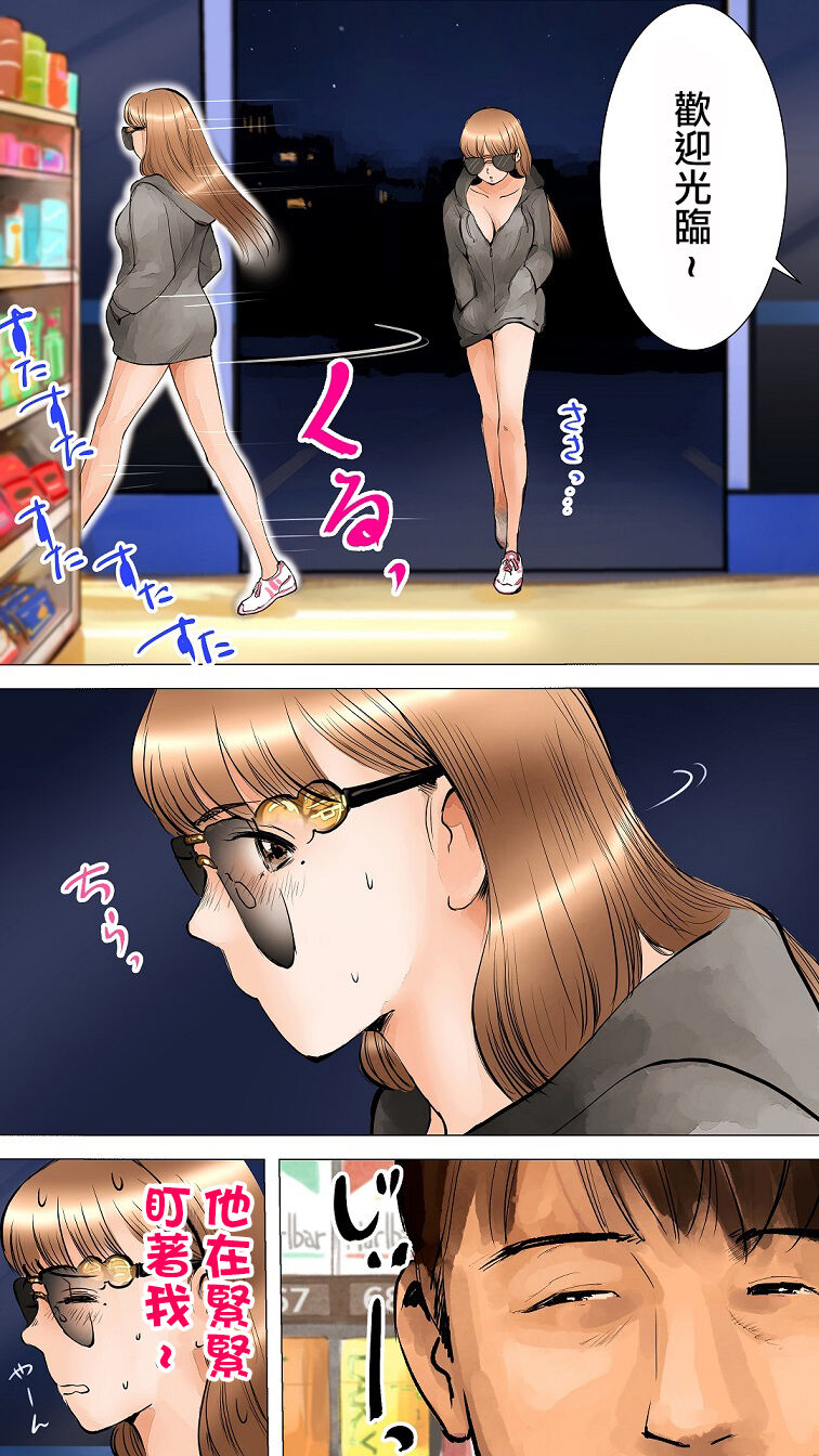 ~Natsuyasumi no Otomarikai Hen~ | 暑假的合宿派對 page 6 full