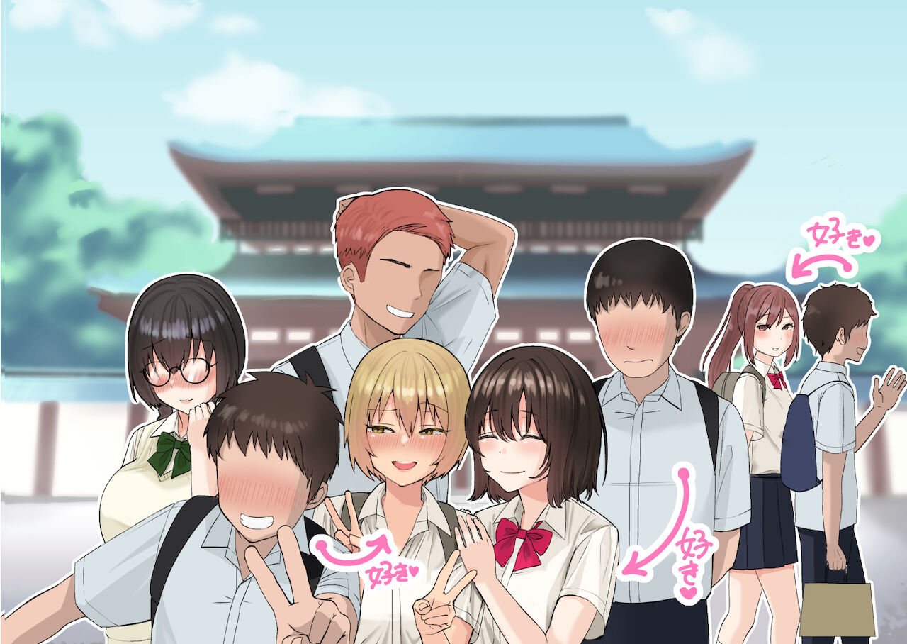 何気ない修学旅行の写真と相関図 page 8 full