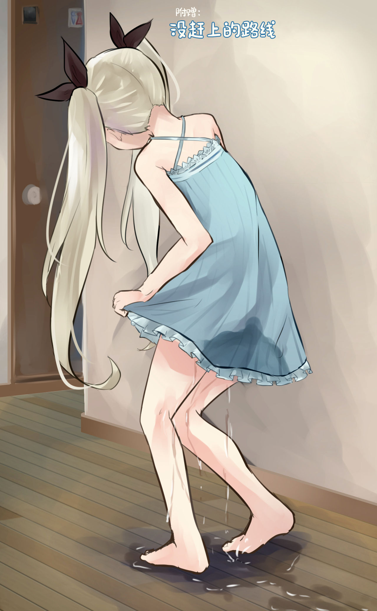 Toile o Genkai made Gaman suru Koto ga Suki na Onnanoko page 3 full