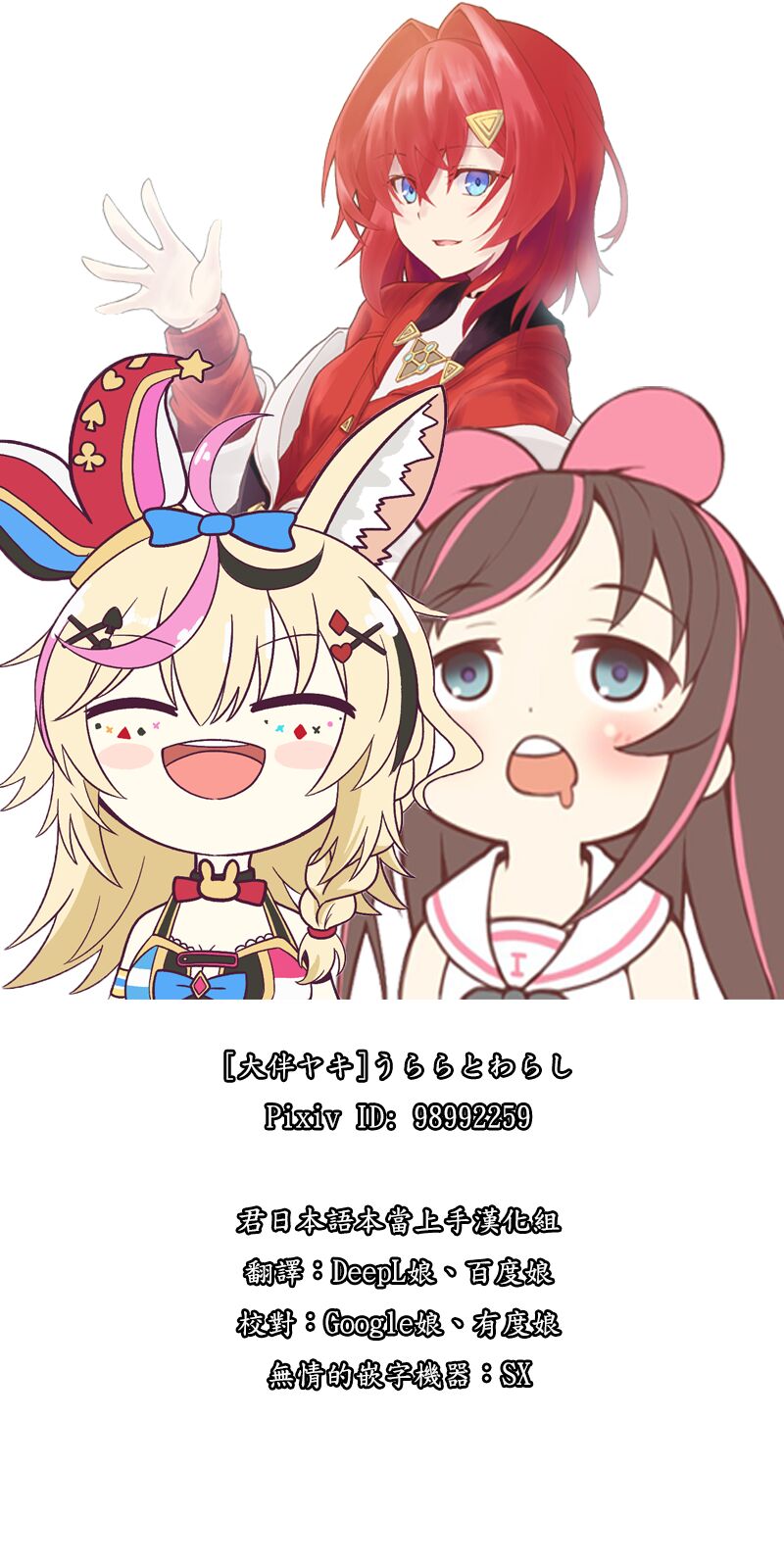 Ash Blossom & Joyous Spring and Ghost Belle & Haunted Mansion page 6 full