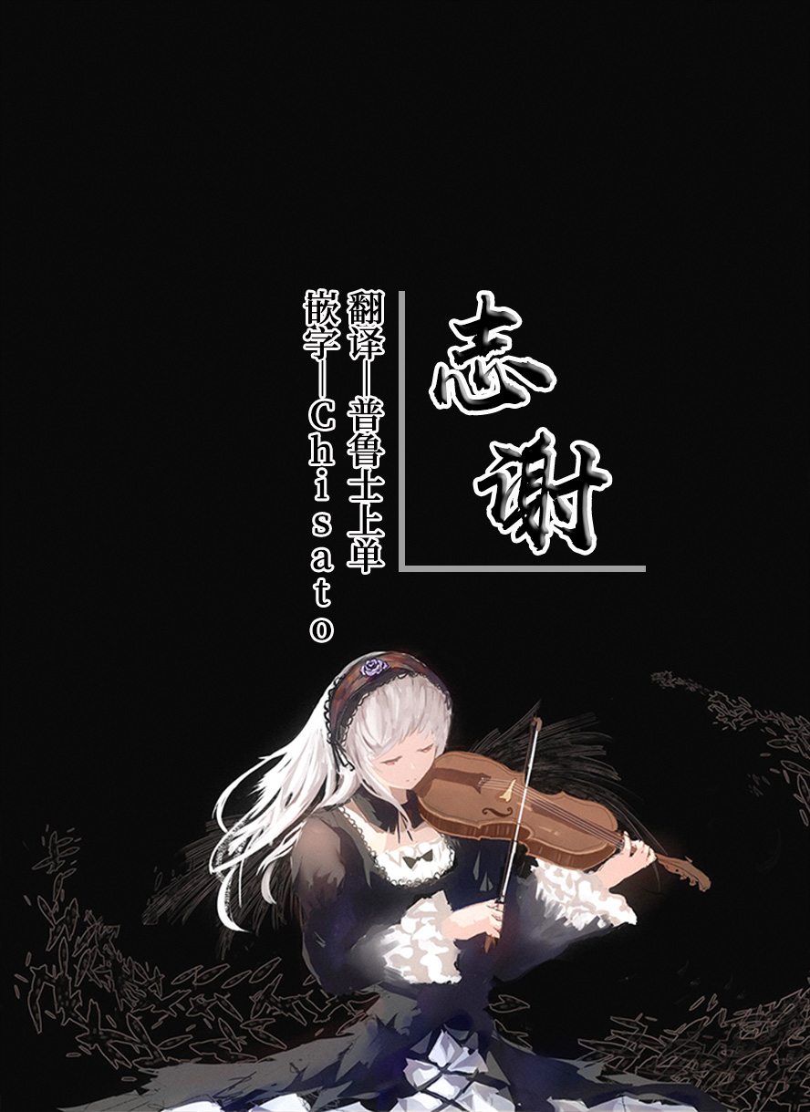 Bunny Patchouli-sama ga Tekoki to Fella Shite Kureru dake page 9 full