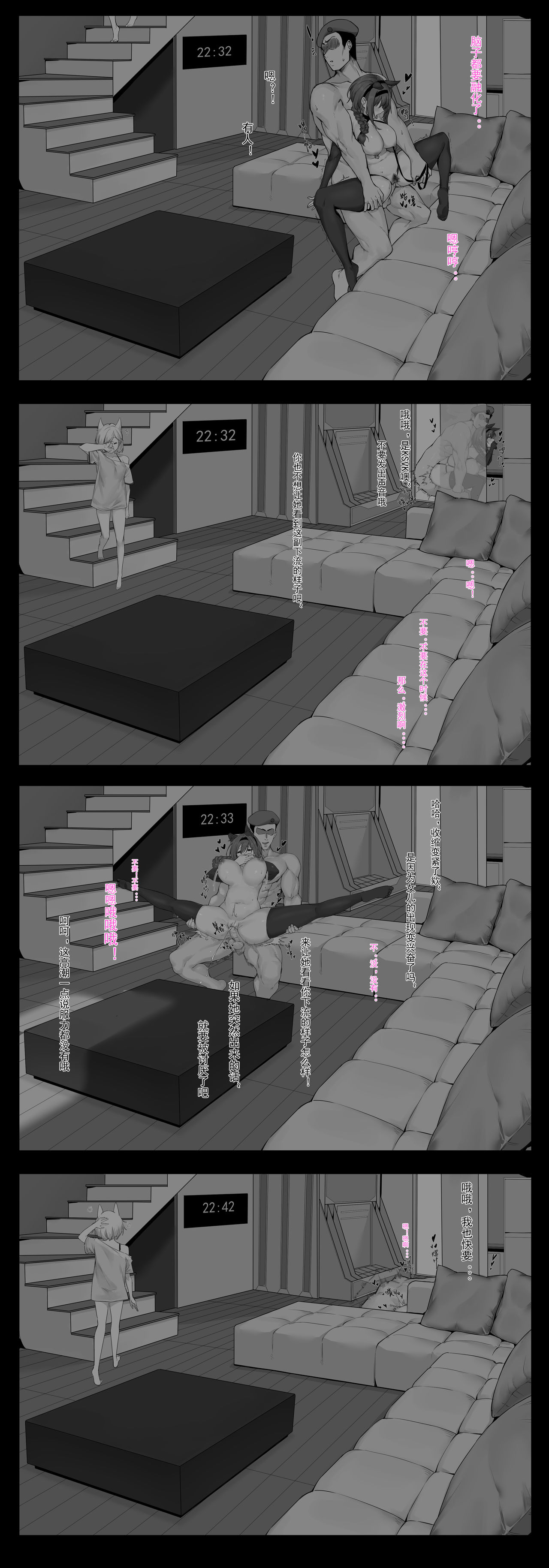 与DP12的一晚 page 7 full