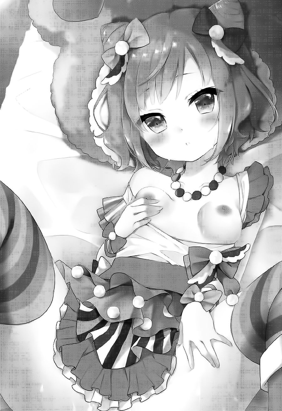 Mirei no Milk Nomupuri? | 喝米蕾排的牛奶噗哩? page 2 full