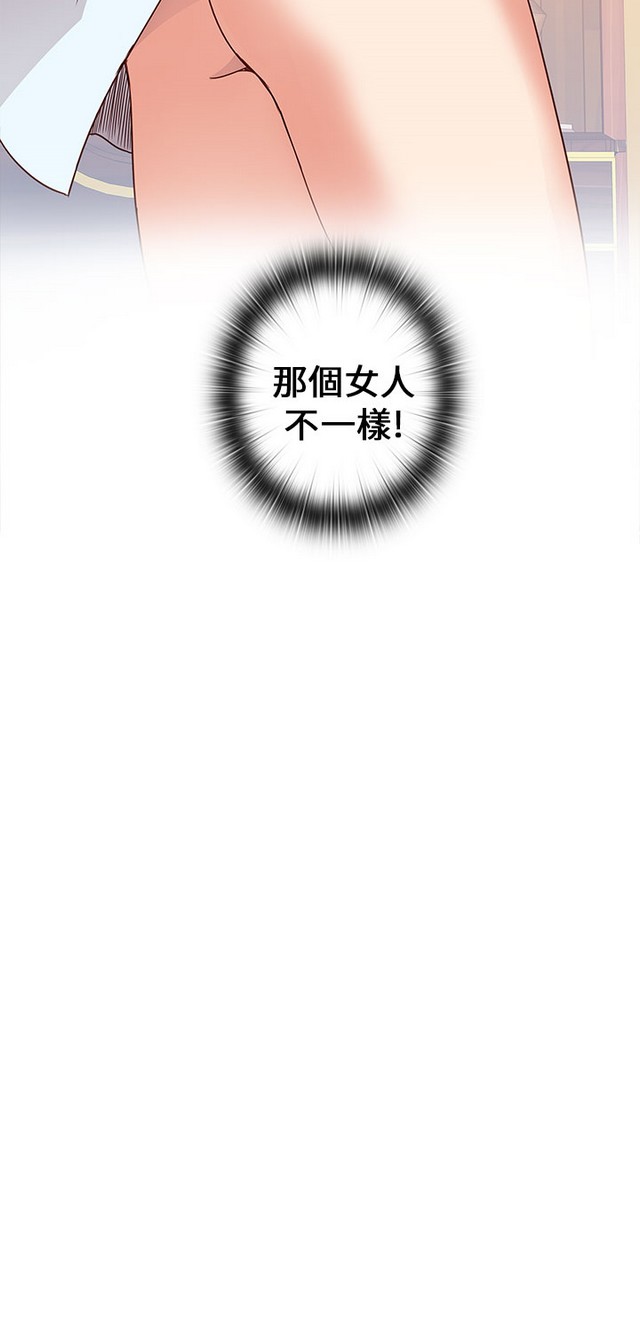 H校园 第一季1-10 ch. page 1 full