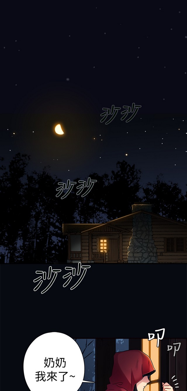 H校园 第一季1-10 ch. page 2 full