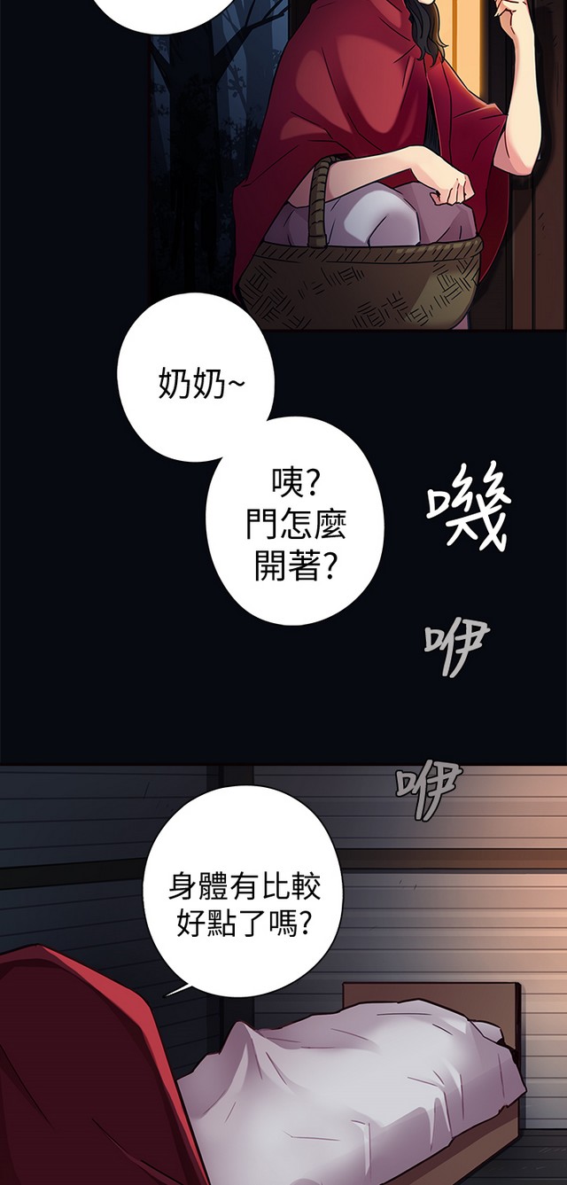 H校园 第一季1-10 ch. page 3 full