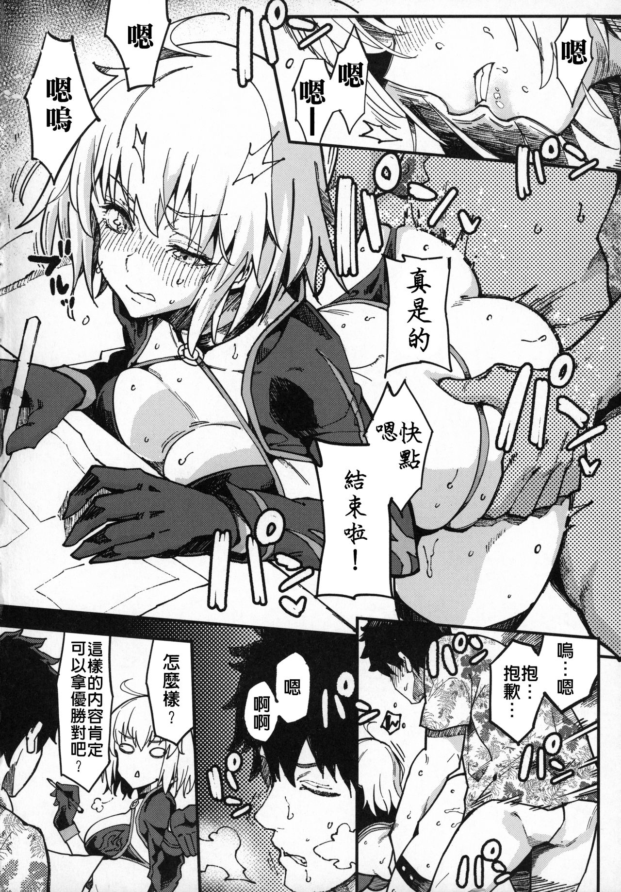 Vereinsblatt page 3 full