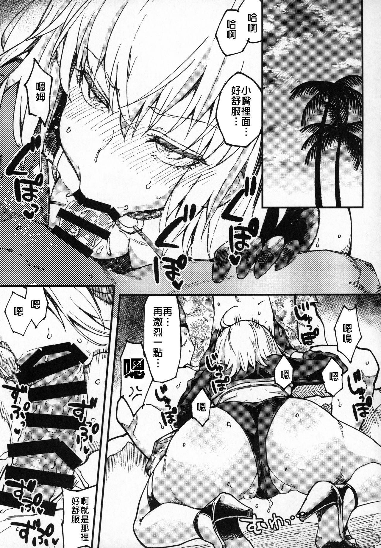 Vereinsblatt page 8 full