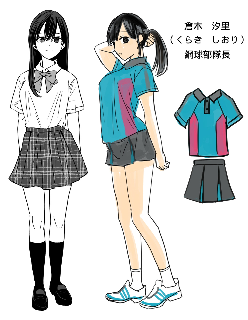 Tennis-bu no Senpai Ijime | 網球部前輩的欺凌 page 2 full