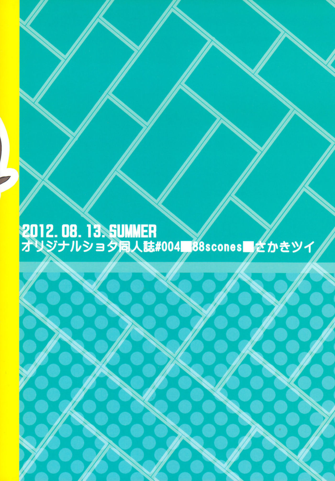 Mood Ippon!丨情调的最高分! page 2 full