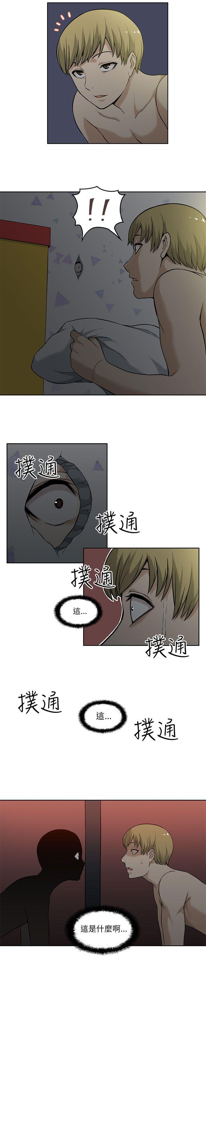 租愛套房 1-30 page 4 full