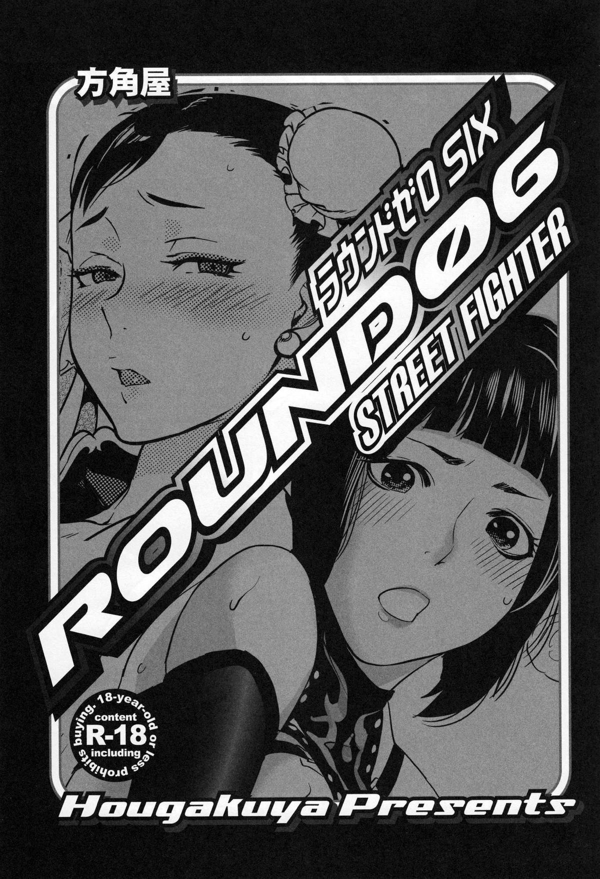 ROUND 06 page 3 full