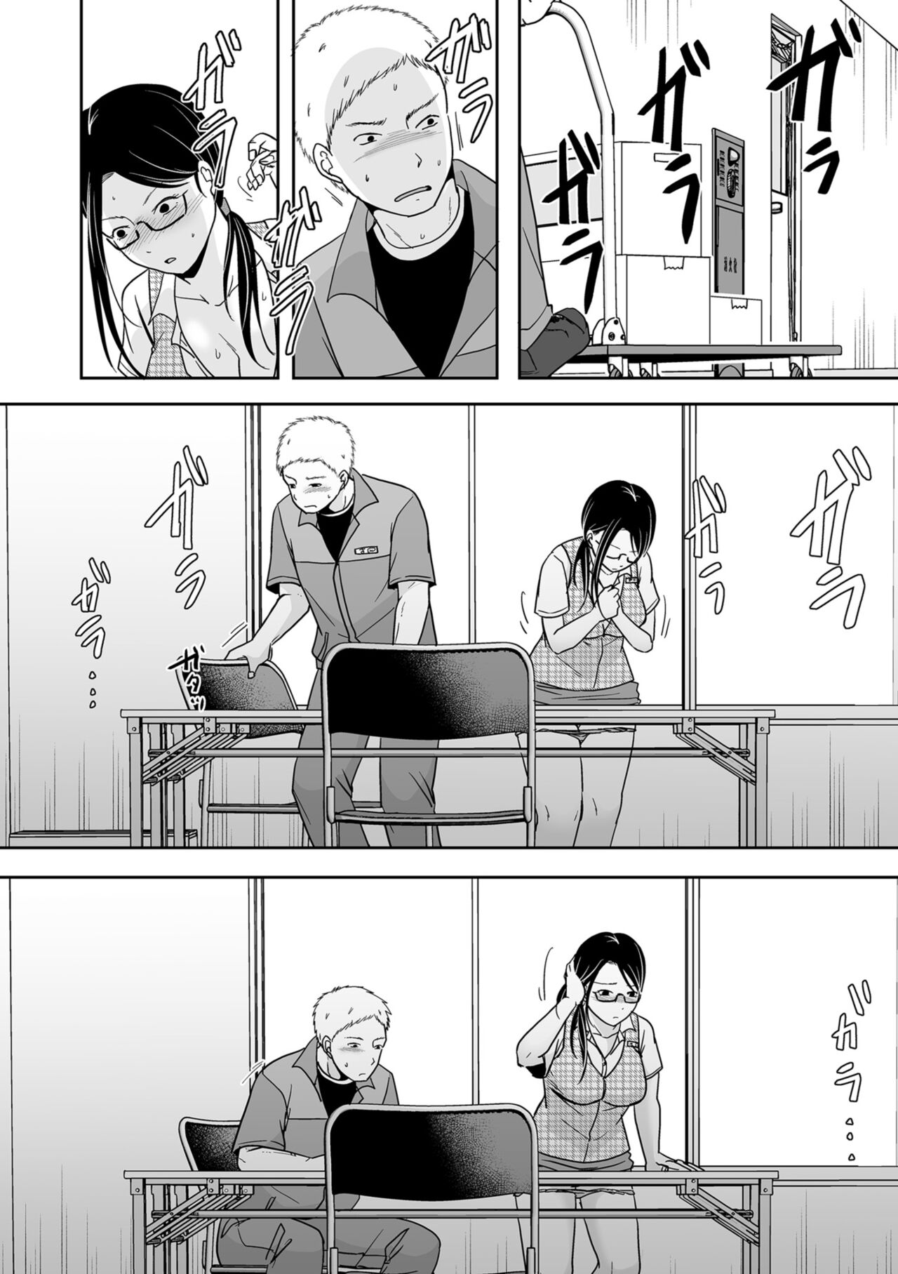 Kaisha no Kyuukeishitsu de Douryou to... page 10 full