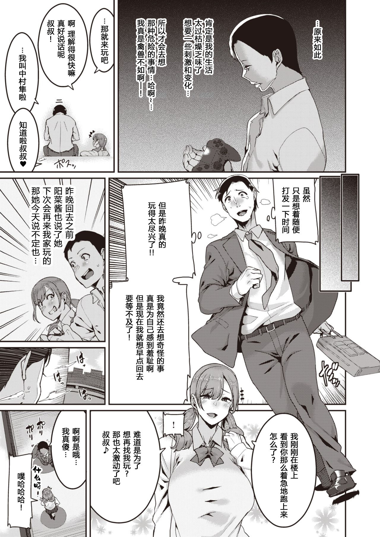 Color Mixture page 6 full