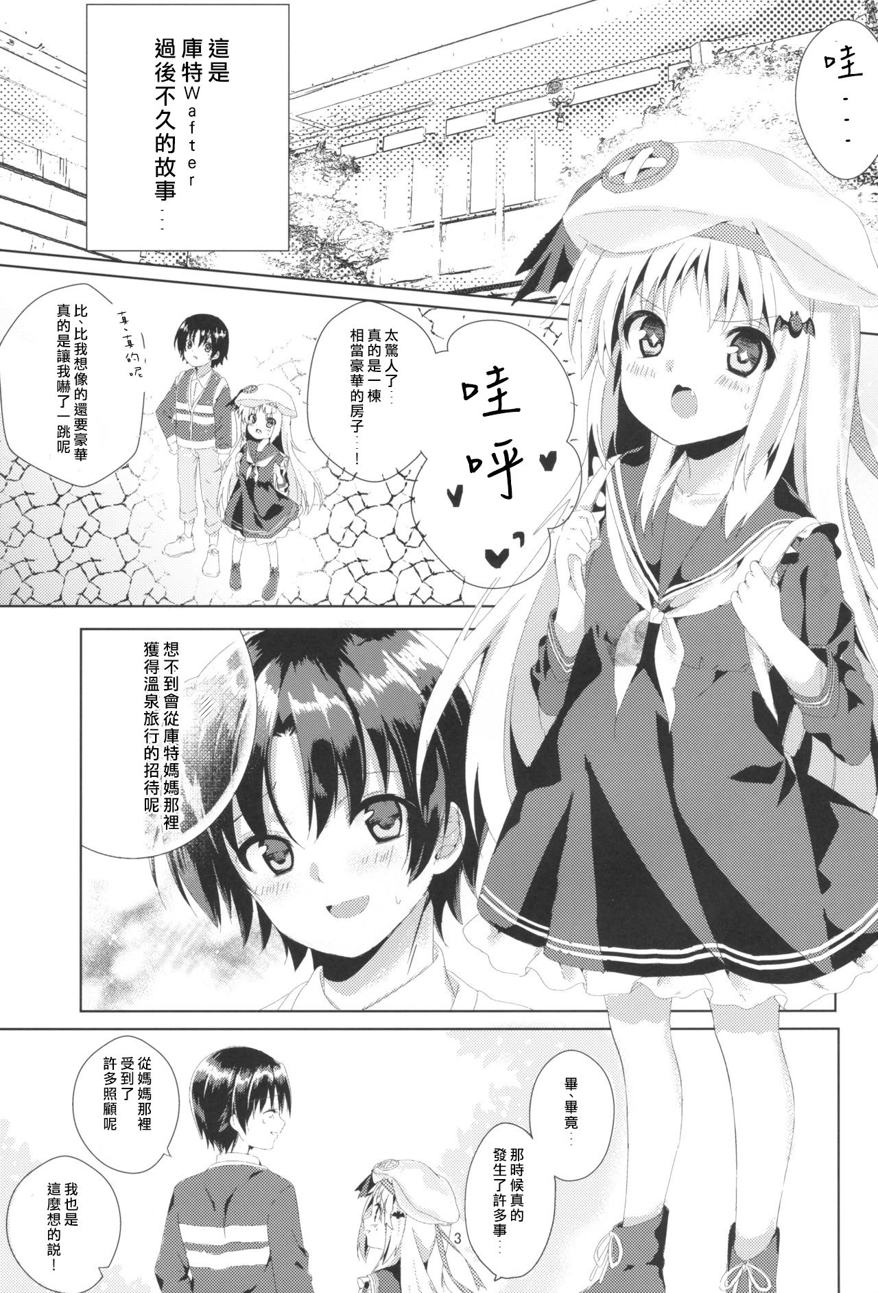Kud After page 2 full