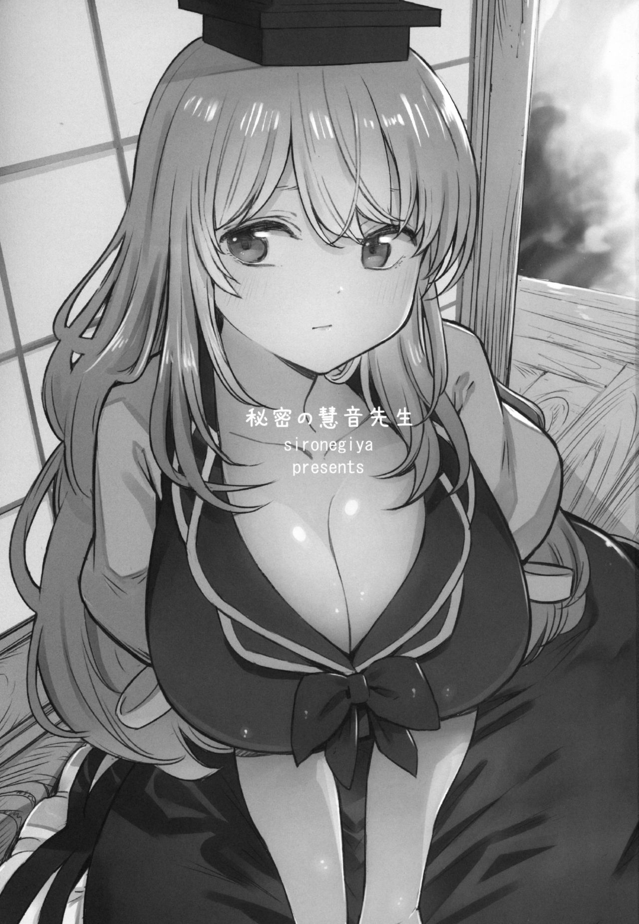 Himitsu no Keine Sensei - Teacher's Secret page 3 full