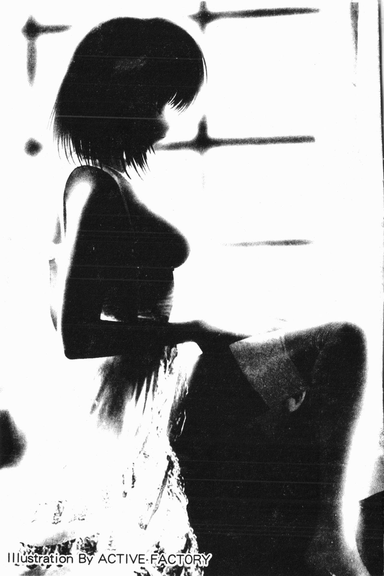 Imouto Koishi 7 page 4 full