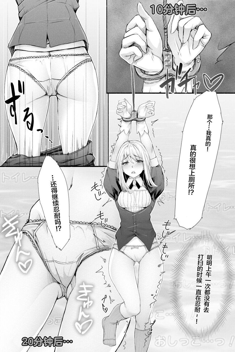 January 2022 issue page 3 full