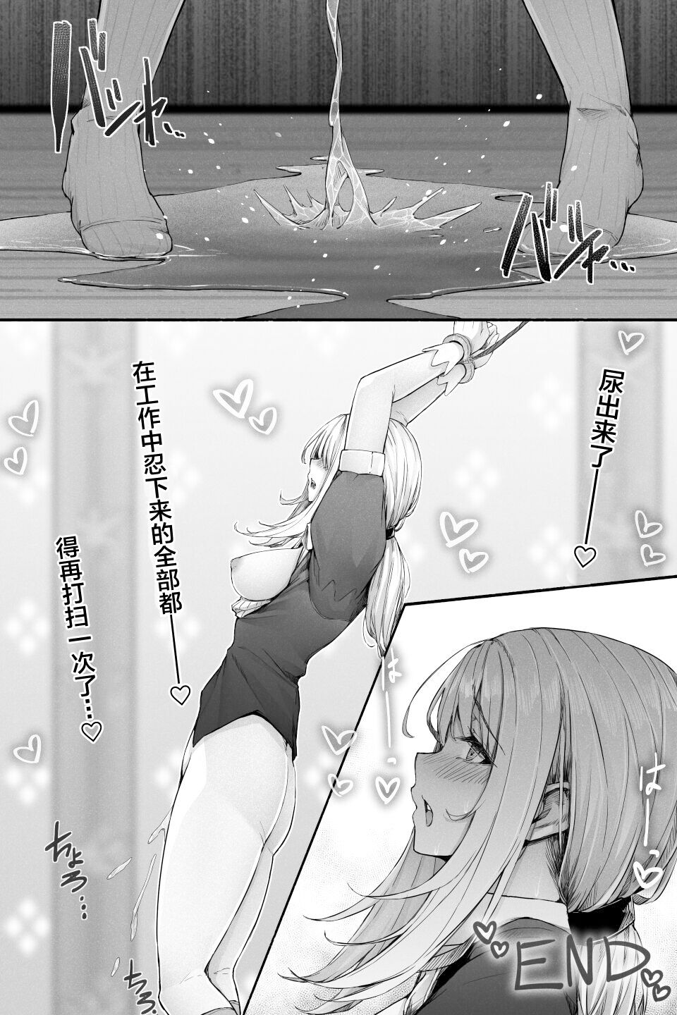 January 2022 issue page 9 full