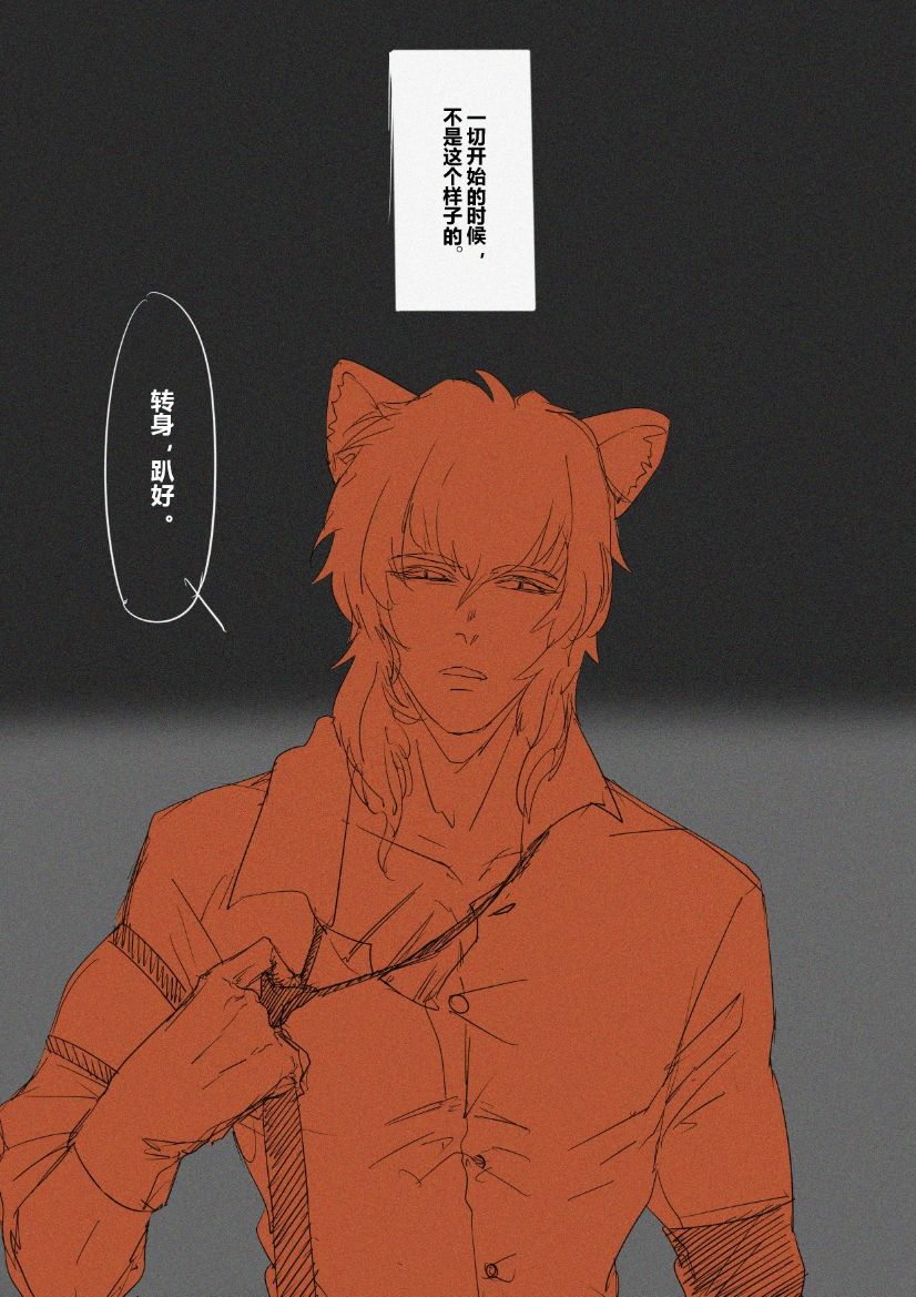 August Silver Peak Event page 1 full