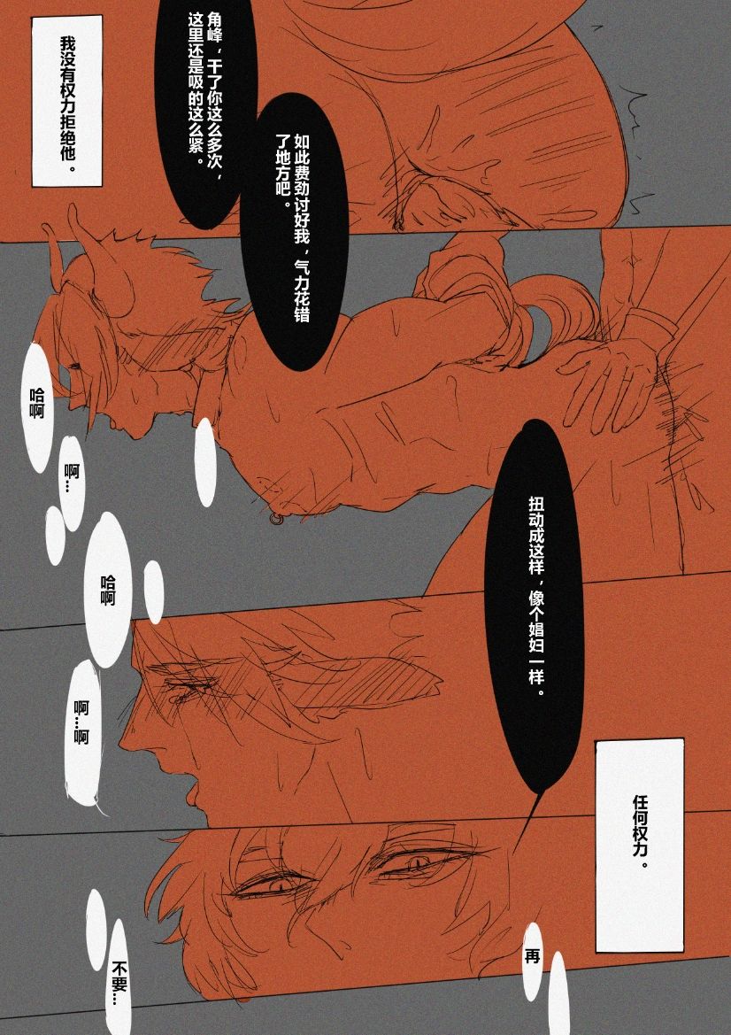 August Silver Peak Event page 2 full