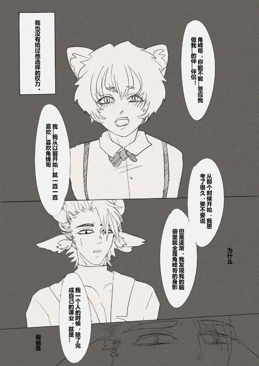 August Silver Peak Event page 4 full