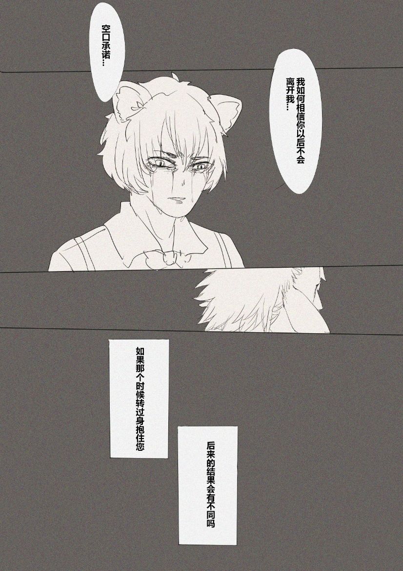 August Silver Peak Event page 7 full