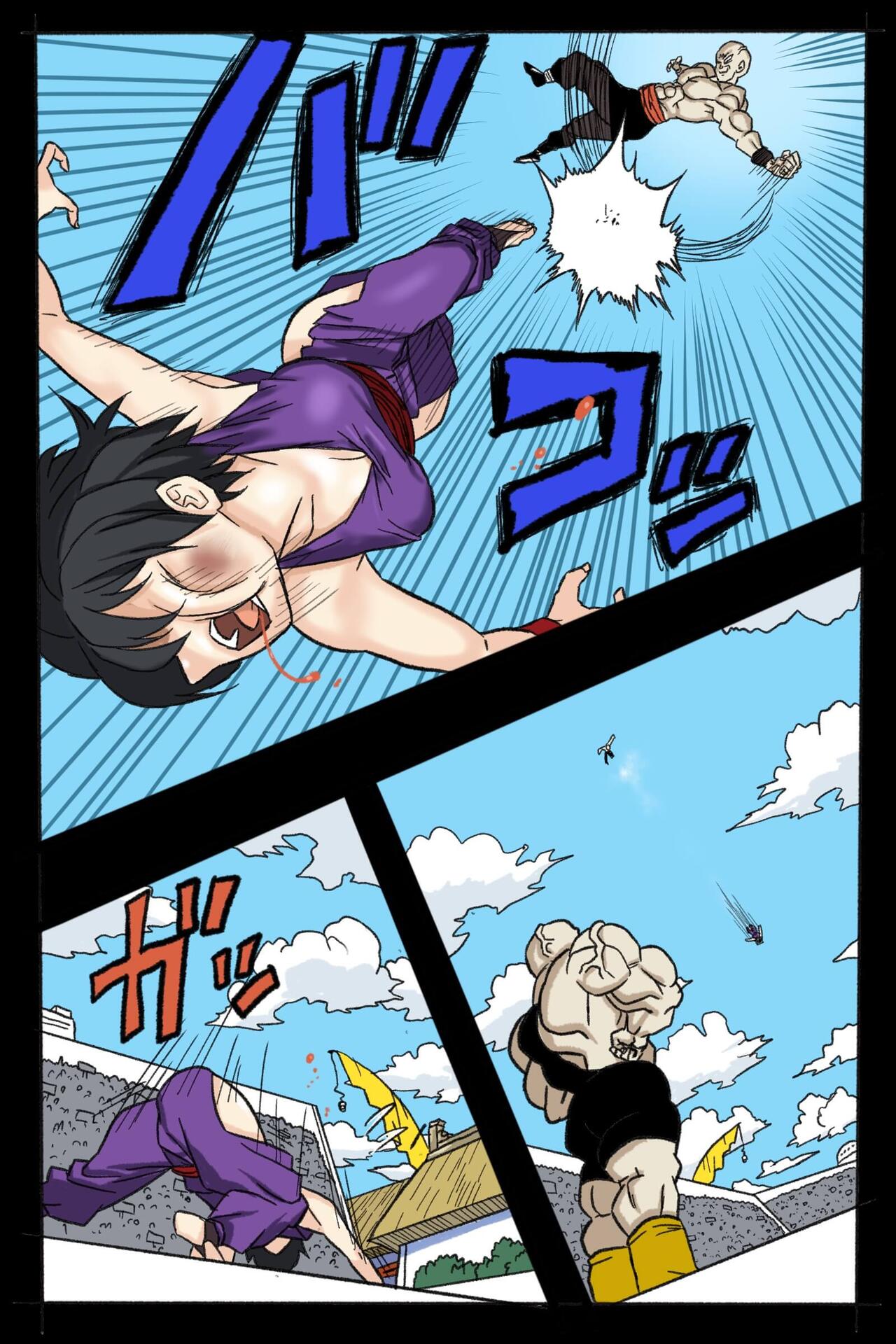 Ryona Tenkaichi Budokai 2 page 7 full