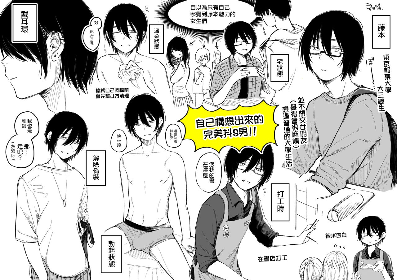 Hime-chan Returns page 5 full