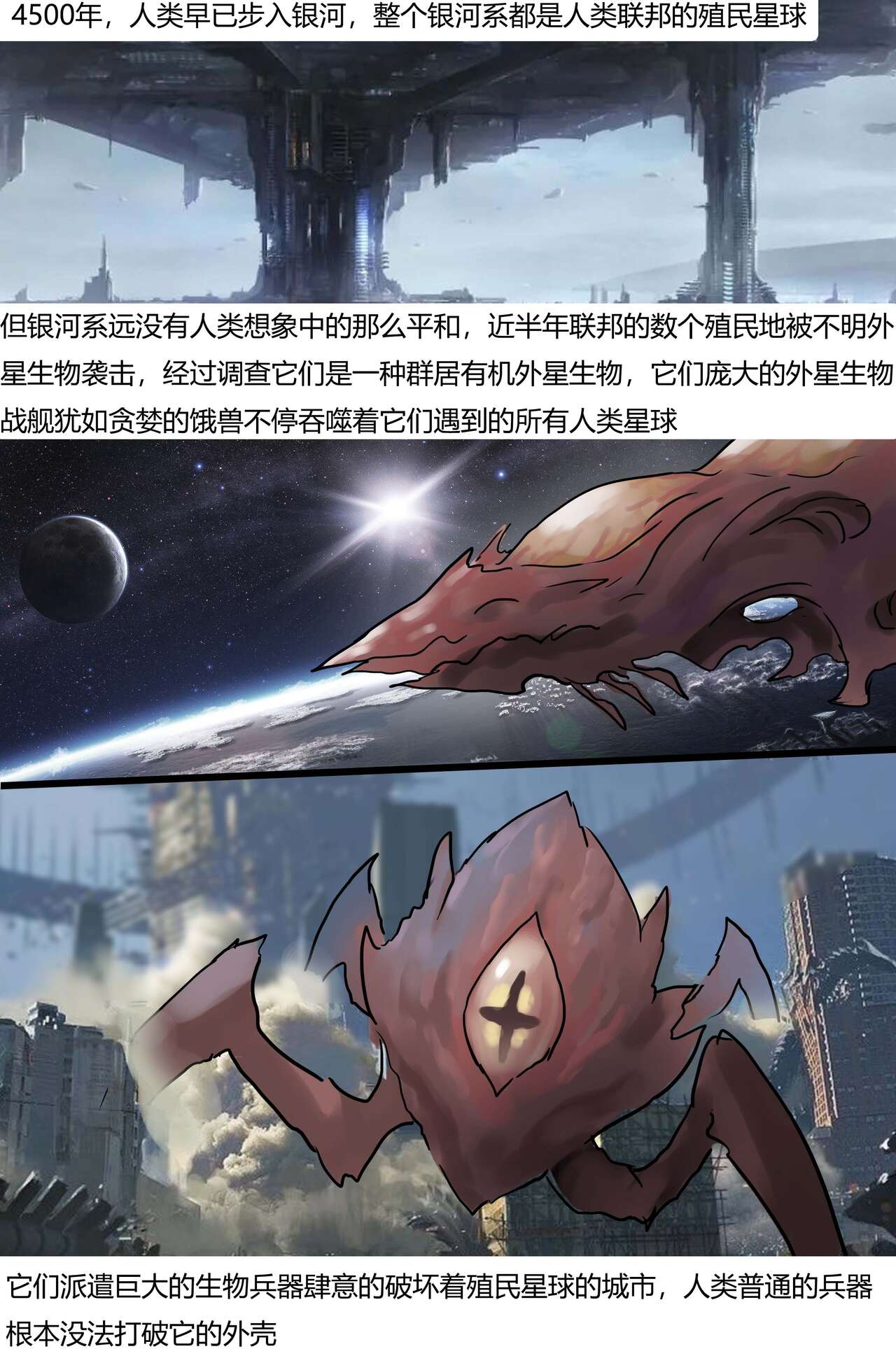 紧身衣战斗服美女 Tights battle suit beauty page 2 full