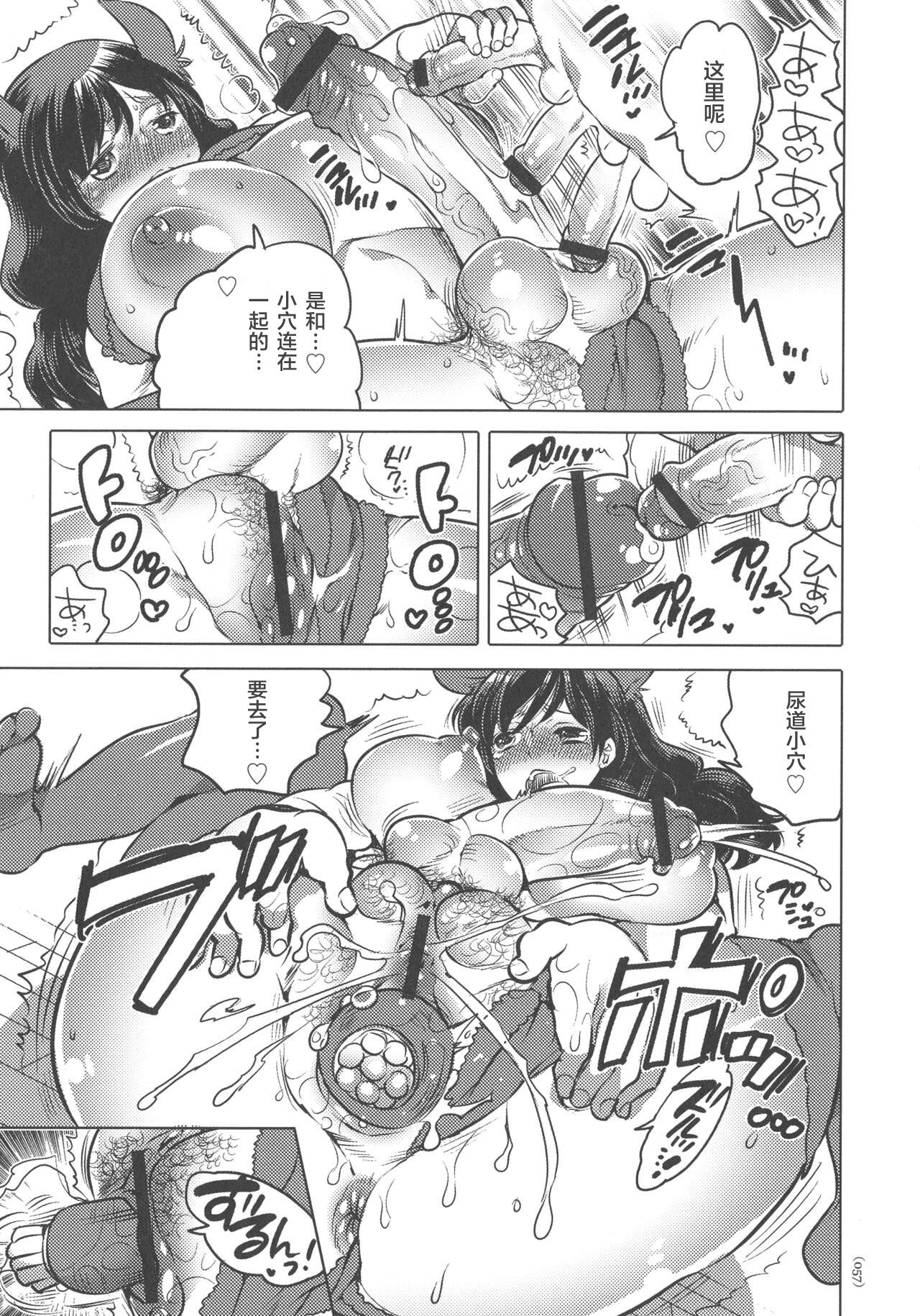 おにんほダ一ビ一 page 8 full