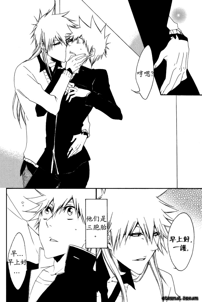 Tripleberry au lait page 10 full