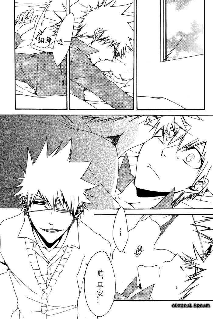 Tripleberry au lait page 5 full