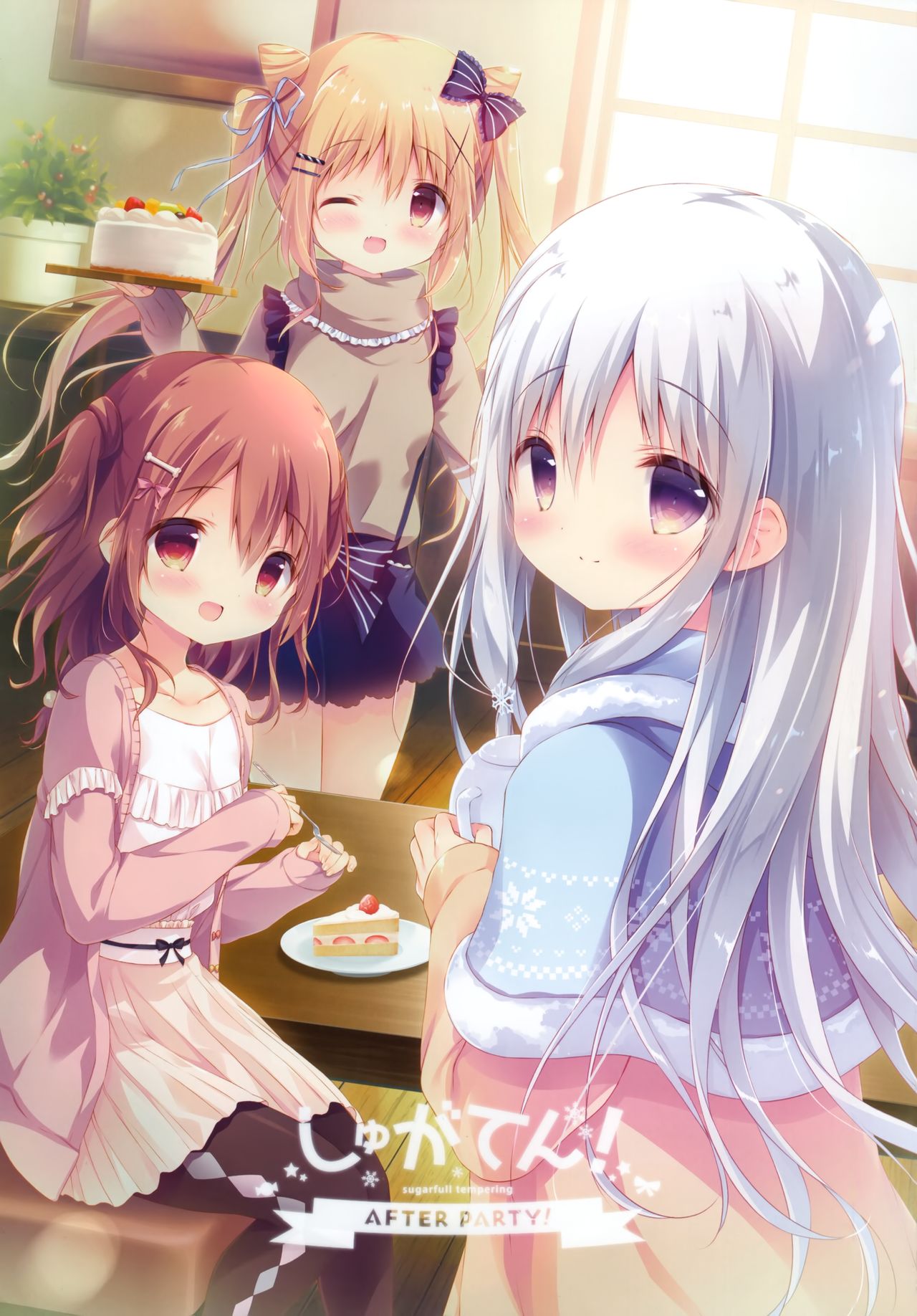 SugaTem! AFTER PARTY! page 3 full