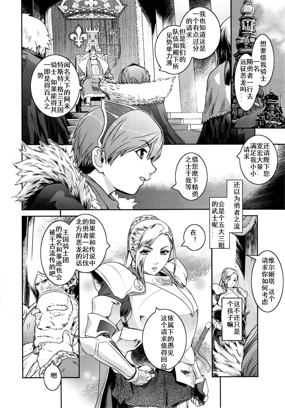 Go West + Back to East page 2 full