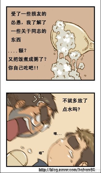 与大叔同居的日子 page 5 full