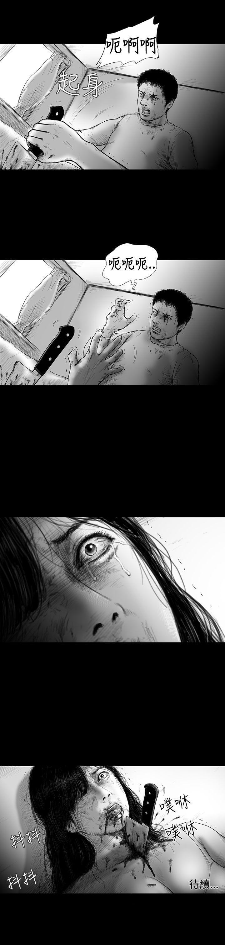 SEED The Beginning 1-36 page 9 full