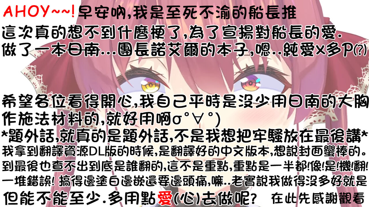 Giragira no Beach | 閃閃發光的沙灘Bitch page 4 full