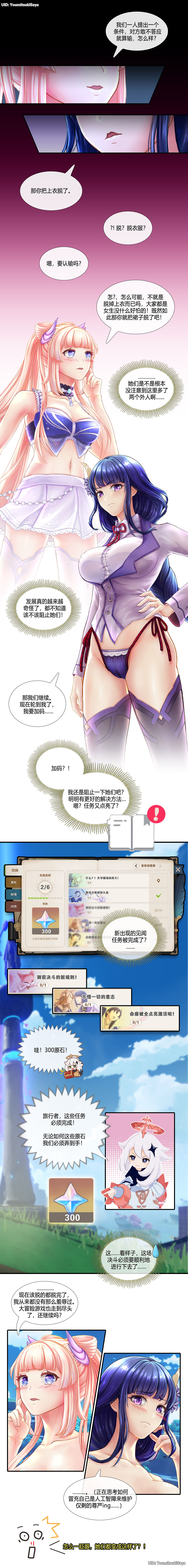 Zephyr School Festival page 3 full