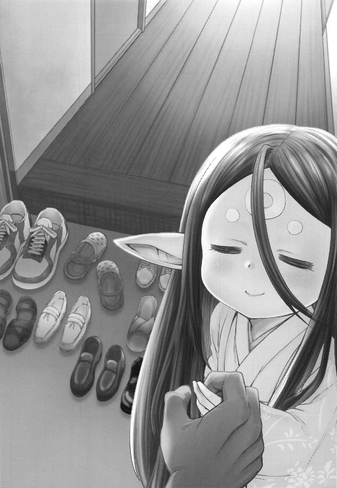 Gen Paro Harvin Harem Apart Taifuu Hen page 2 full