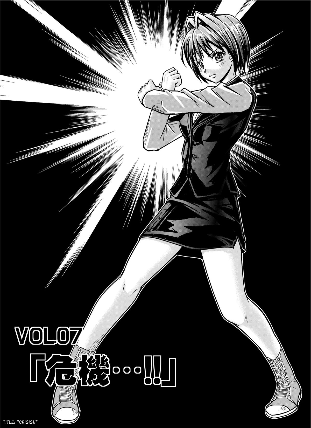 Tokubousentai Dinaranger ~Heroine Kairaku Sennou Keikaku~ Vol. 07-08 page 5 full