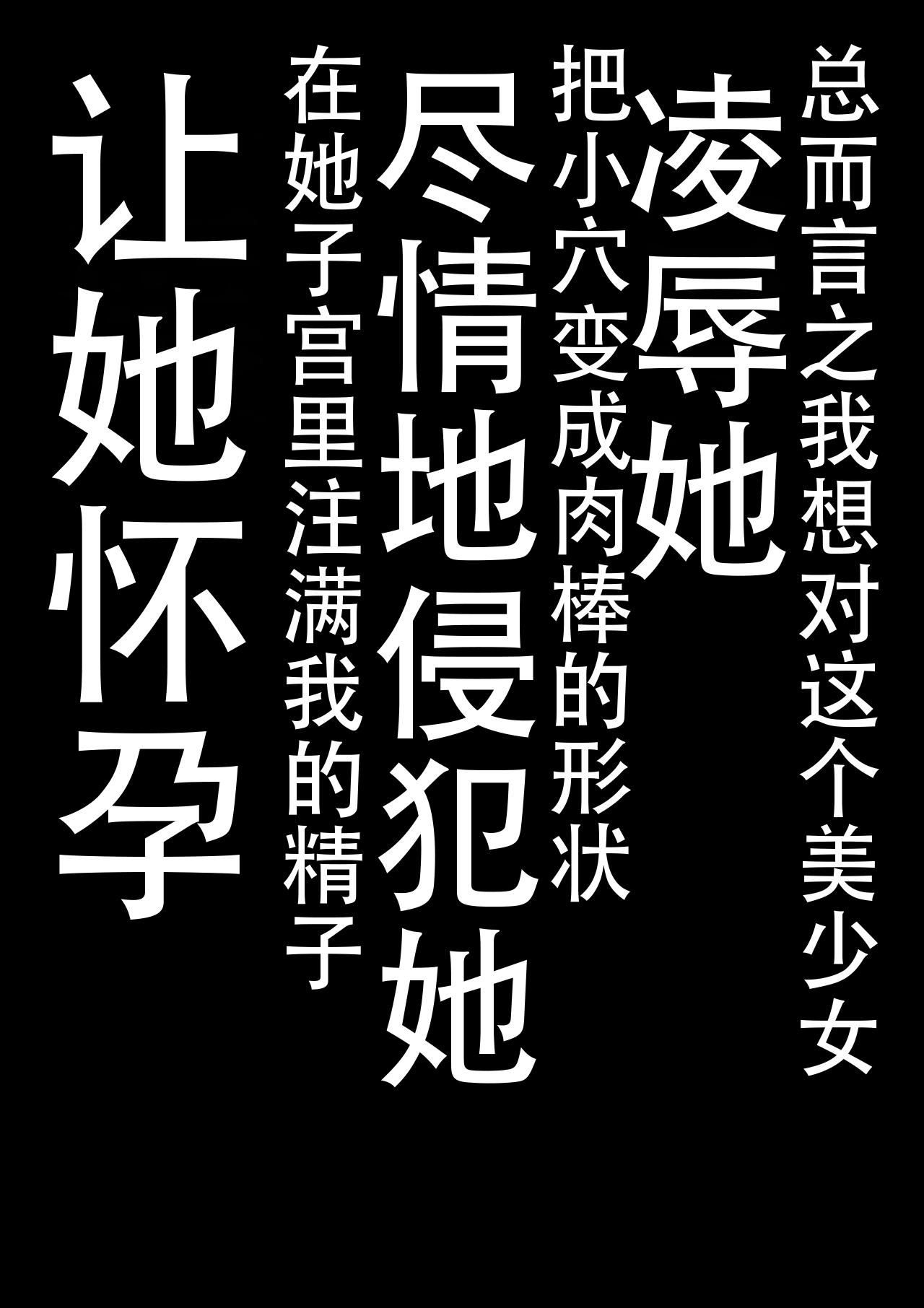 Mars Ninsin. page 5 full