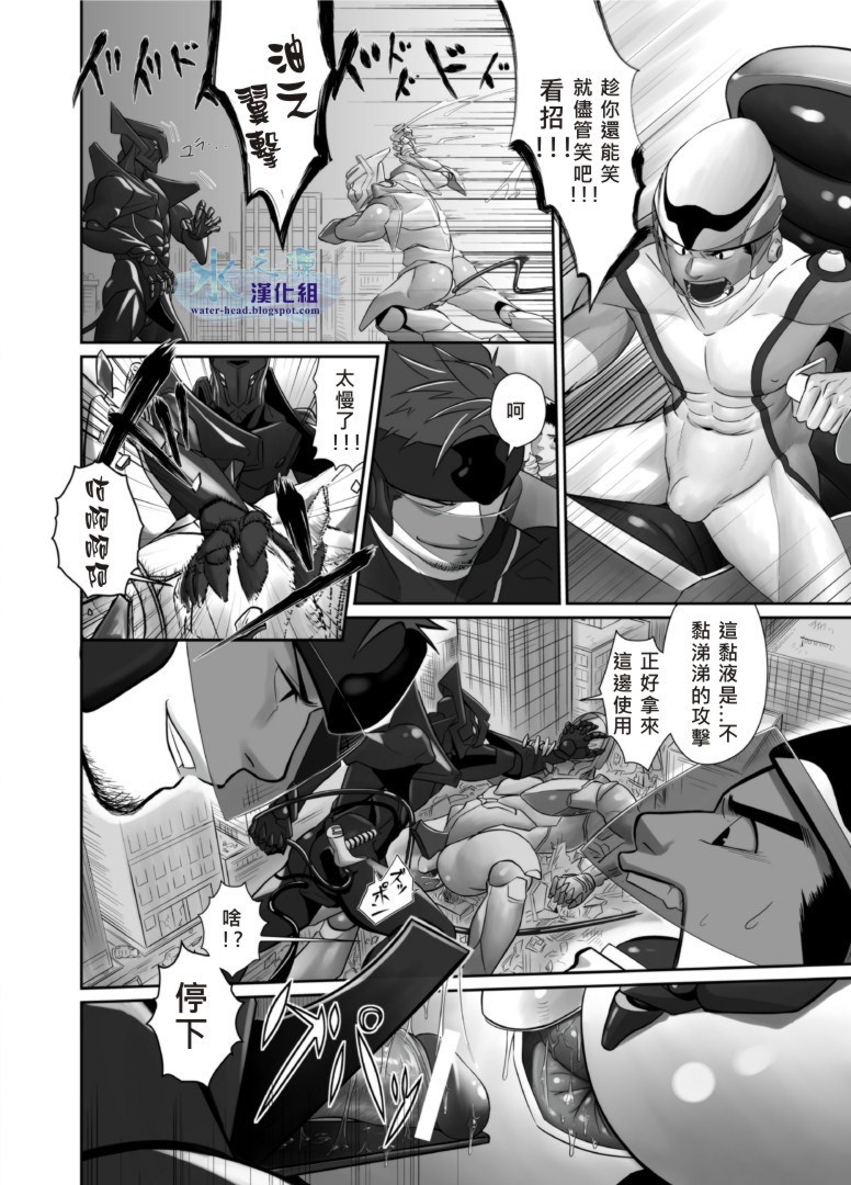 MENTAIKO SHORT STORIES page 3 full